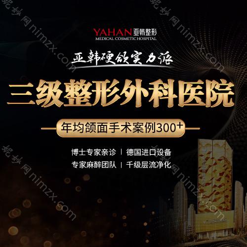 武汉玻尿酸隆胸医院哪家好？推荐排名前五的医院，整形效果值得信赖