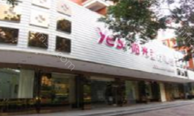 泉州市鲤城区做上眼皮抽脂价格(费用)参考蛮实在(泉州市鲤城区做上眼皮抽脂近半年价格：4100)