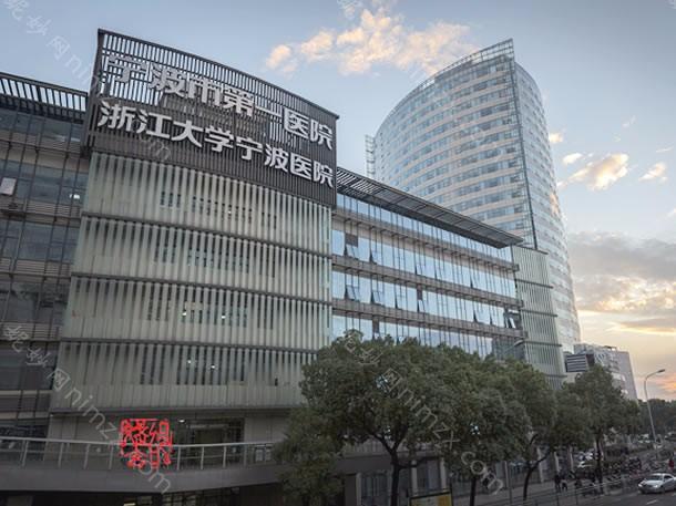 宁波点痣哪家医院好？推荐几家实力派医院
