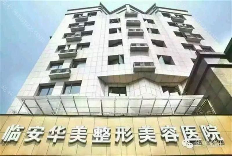 2025杭州整形美容医院排名前十！汇聚全新名单发布！