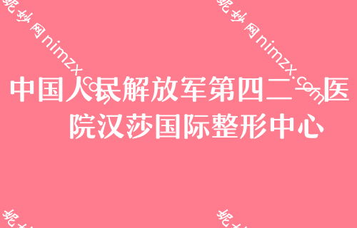 广州整容风热袭—十大整形医院排行榜强势出炉！排名前十名单曝光北大口腔医院、中家医家庭医生医学专家整牙价格了解
