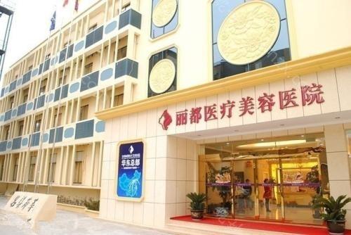 保定市清苑县消除鼻唇沟纹价格(价目)表