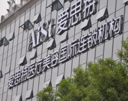 衡阳隆鼻整形医院十大排名，排行榜前十甲口碑推荐价格及案例请查收