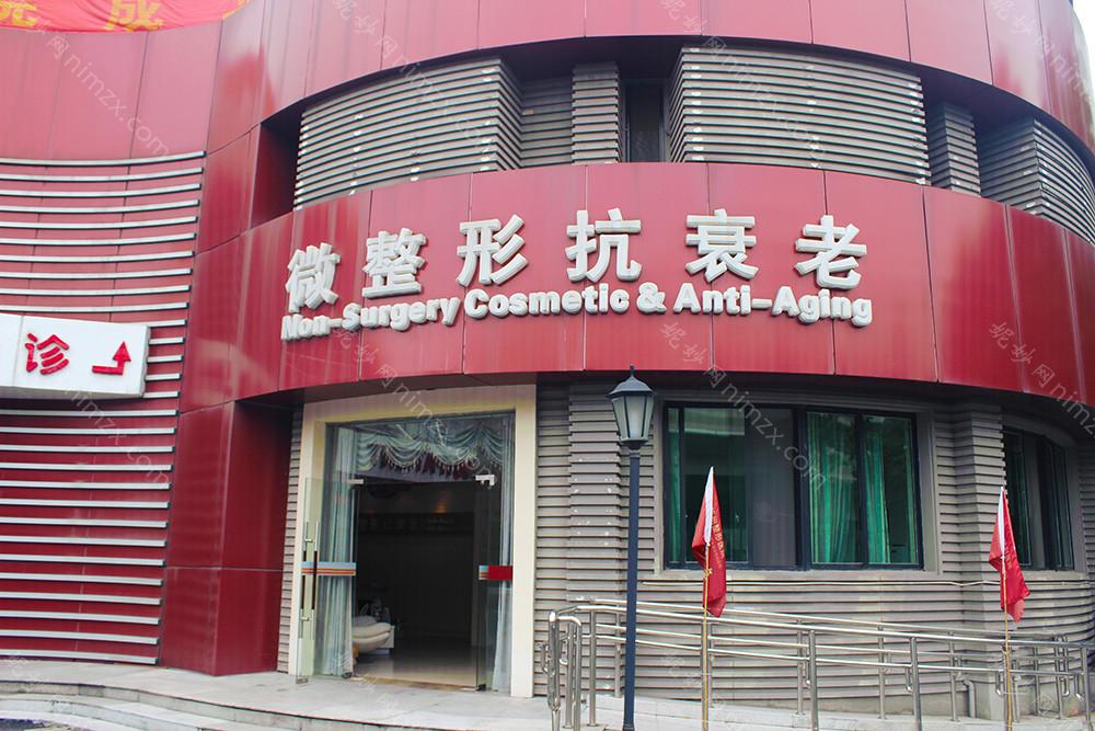 杭州双眼皮正规整形医院排行榜六强揭晓！本地单眼皮女生福利来袭