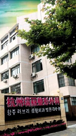 寻找杭州磨骨医院哪家好？推荐前五名医院，连天美、时光等实力不容小觑！