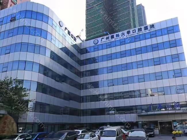 广州董豫医生怎么样？牙齿种植与矫正技术优势详解及费用参考