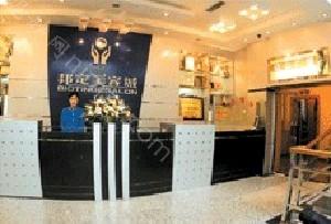 北京邦定医疗美容诊所技术怎么样？隆鼻及双眼皮整形价格详解