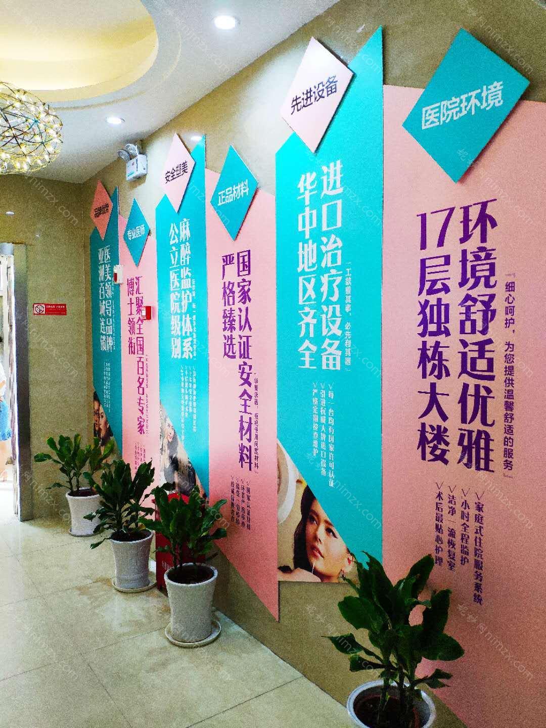 武汉华美整形外科总院怎么样？医院特色、隆鼻案例与价格解析！