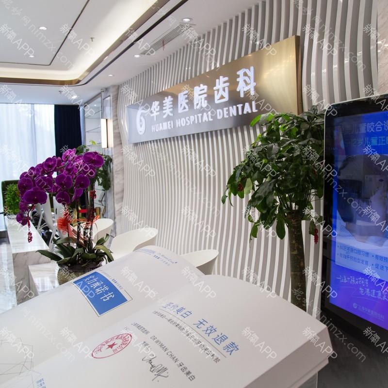 全国顶尖医美整形医院推荐，揭秘哪家医院技术实力较强、口碑！