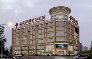 南京康美美容医院是正规医院吗？2025年整形项目价格表公开
