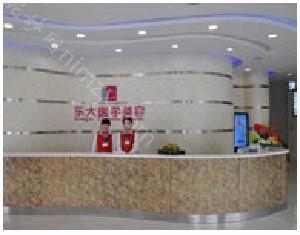 泉州整形美容医院哪家好？推荐前五名医院，实力与口碑双重保障！