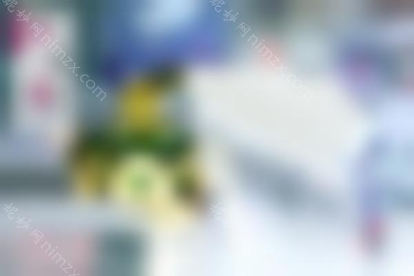 南京华美美容医院整形科正规吗？医院概况及抗衰除皱价格表一览