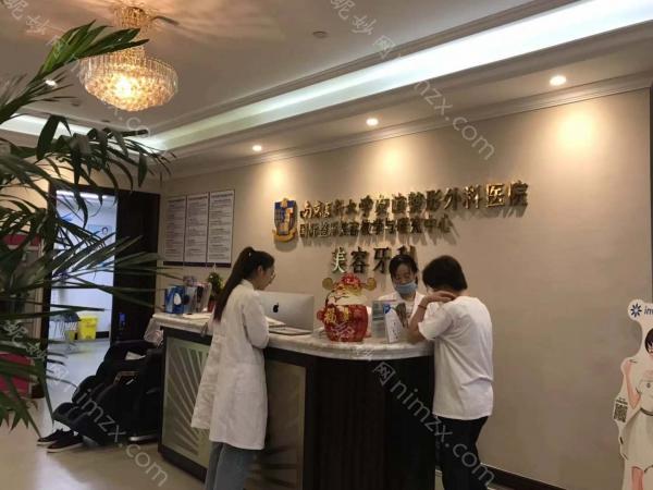 南京医科大学友谊整形外科医院正规吗？医院资质解析及热门项目价格参考！