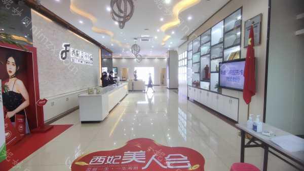 东莞整形医院哪家好？西妃、美立方领衔推荐，TOP5医院优缺点及价格大揭秘！