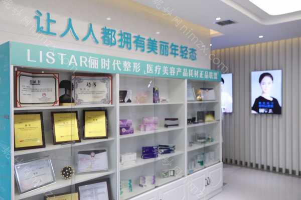 西安激光祛痣哪家是备受青睐的医院？这几家很被承认欢迎！