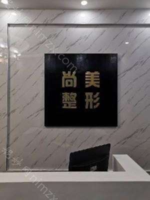 南充整形医院排名榜前五有新变化，达芬奇、华美名媛上榜，谁是C位？