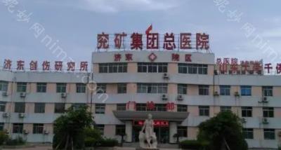 济宁双眼皮医院排名，排名前十口碑介绍含双眼皮价格明细表