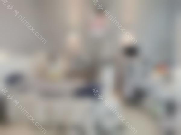 西安哪家激光点痣医院好？悦华、画美等价格案例在线共享！