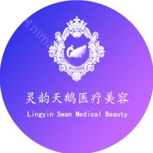 西安比较的隆胸医院有哪几家？推荐五家正规的医疗机构！