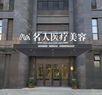 温州哪里做双眼皮好，集中温州粉范美容、温州和平等地推荐温州芘丽芙