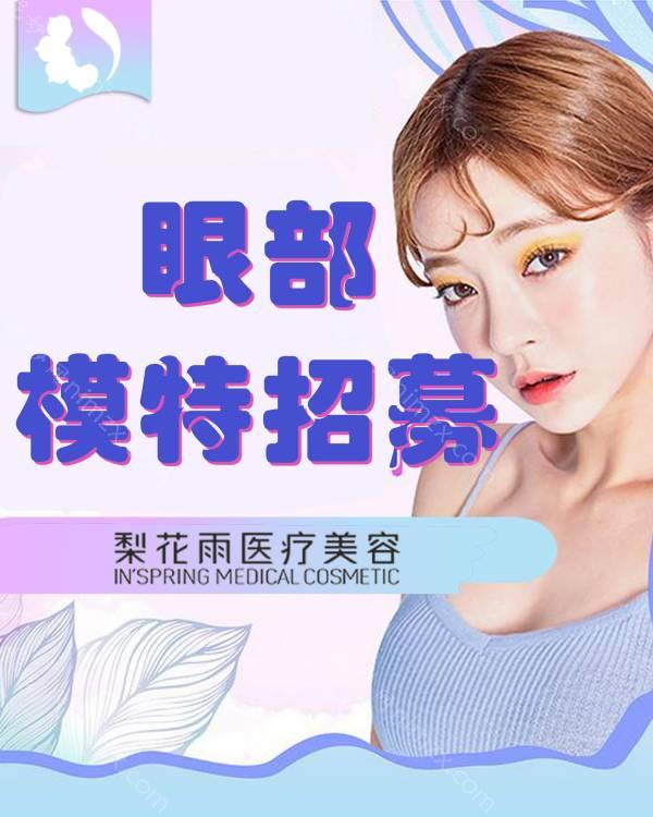 郑州吸脂比较好的医院：医美五强排行榜推荐！熙竹、禾喜、致美士等上榜