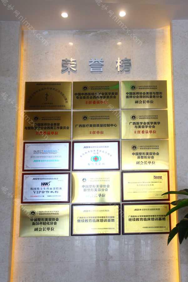 南宁整形医院排名公开！我们为您整理了这些医院，专业的就是更好的！