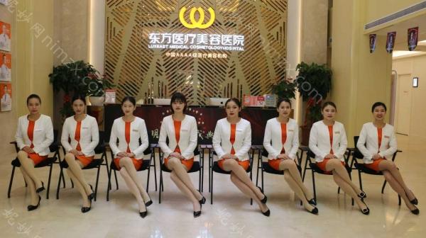 南宁东方医疗美容医院玻尿酸注射怎么样？医生团队-效果对比-真实案例深度解析！