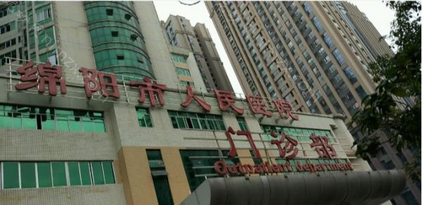 绵阳市人民医院烧伤整形美容外科假体隆鼻怎么样？医生信息-口碑-价格-地址