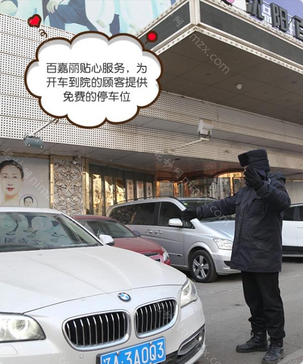 沈阳百嘉丽医疗美容医院收费标准详解，医生团队介绍及自体脂肪填充案例分享
