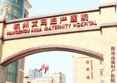 杭州细胞填充鼻唇沟大型正规整形美容医院排名top10强哪家技术比较好？杭州茗悦医疗美容诊所值得参考