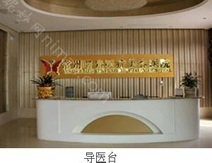 常州曙光医疗美容整形价格表公布！祛眼袋怎么样，效果图一览~