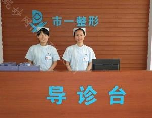 福州地区隆鼻整形医院推荐：哪家医院好，有哪些专业整形机构上榜？