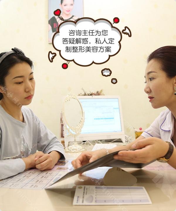 沈阳百嘉丽医疗美容医院收费标准详解，医生团队介绍及自体脂肪填充案例分享