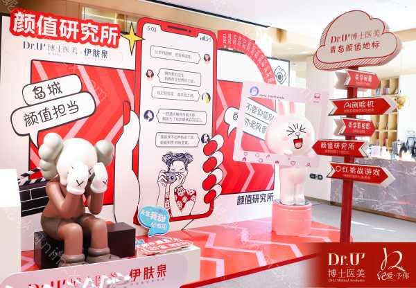 青岛整形医院排名前五发布，知颜智妍、博士、华韩等口碑技术炸裂