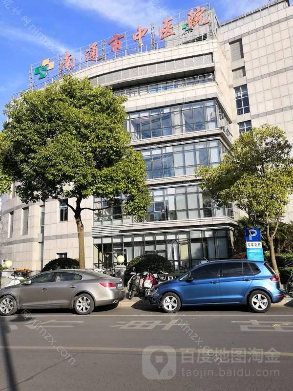 南通美奥口腔门诊部价格表一览：各项口腔治疗费用多少，是否价格合理？
