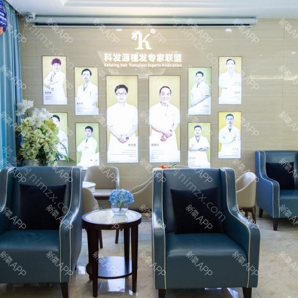南京植发医院哪家好？推荐八家机构，技术实力对比一览