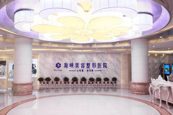 济南海峡美容整形医院能做眼部整形手术吗？专业医生团队，价格明细全解析！