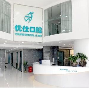 2025长沙下牙内侧牙根口碑好的牙科医院排名榜前十佳合集发布！长沙鹏爱口腔牙齿矫正中心荣登榜首