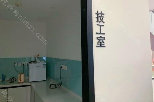 天津牙套治疗哪家医院好？这份正畸医院推荐或许能帮到您！