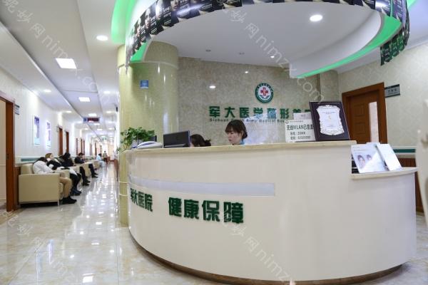 成都军大整形美容医院价格表一览：整形费用多少，服务价格贵吗？