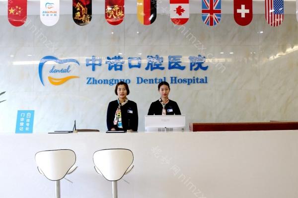 全国比较好的种植牙医院汇总！中诺、美奥，5家连锁口腔头牌登榜！