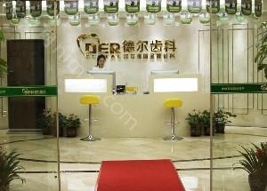 2025福州牙齿美白口碑好的牙科医院排名前10名单大全一览！福州市长乐区仁和医院口腔科稳居前三甲