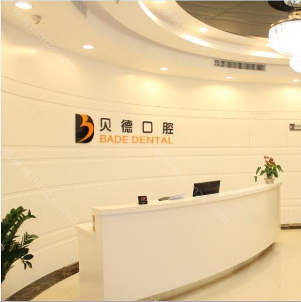 2025上海非自锁托槽排行榜前10正规齿科医院口碑实力名单！上海华尔康麦芽口腔医院这几家医院名气都不错！
