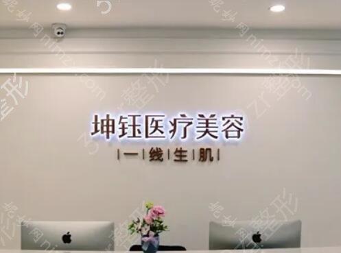 昆明艺星医疗美容医院怎么样？医院资质、医生团队与整形项目价格全解析！