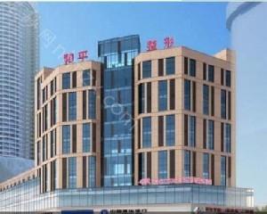 2024年宁波和平博悦美容医院整形手术价格表，了解整形项目价格贵吗？