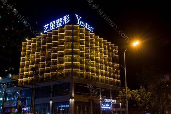 合肥自体脂肪丰耳垂价格在线公布(2025合肥自体脂肪丰耳垂参考价为：24987元)