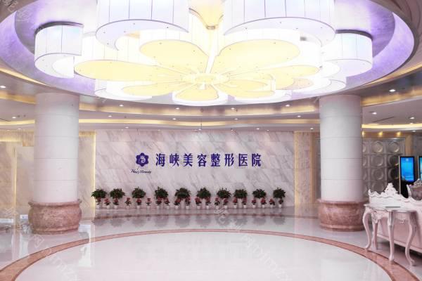 济南海峡美容整形医院能做眼部整形手术吗？专业医生团队，价格明细全解析！
