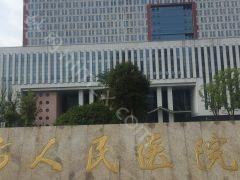 2025温州水光针去痘坑排名榜前十位正规美容医院揭露！温州宸妃医疗美容门诊部点赞推荐！