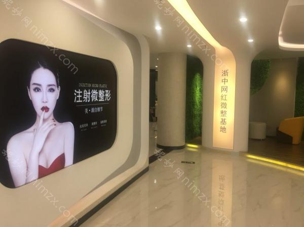 金华整形医院前十排行榜细数！实力前三强有哪些？前十双眼皮怎么样？