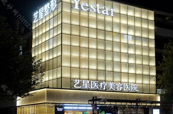 合肥艺星医疗美容医院技术怎么样？专家团队助你实现抗衰除皱梦想